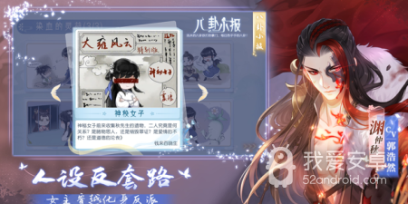 与我要当掌门类似的手游合集
