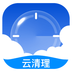 云清理