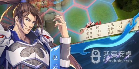 三国武将养成类手游合集