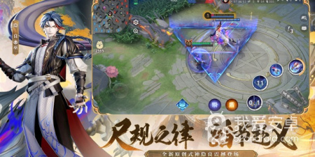 无符文对称MOBA手游合集