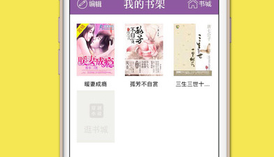 像百阅小说这样的app合集