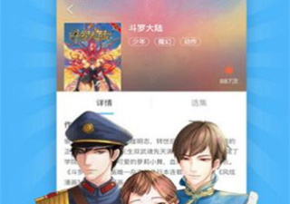 跟喵窝漫画同款的app合集