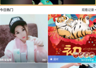 青花直播所有版本app合集