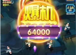 玩法和雷电4一样的手游合集