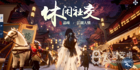 剑侠世界3最新版手游合集