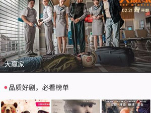 香蕉59tv视频所有版本app合集