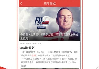 跟看看屋影视差不多的app合集