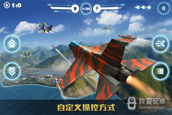 空战争锋免登录版