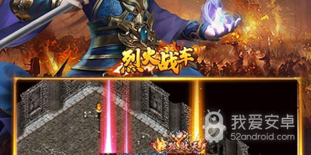 多人同时竞技手游合集