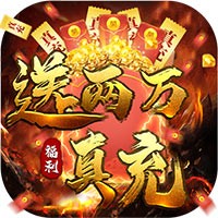 英魂传说九游版