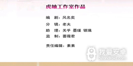 追漫画神器app合集