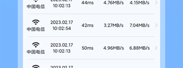 手机网络测速app合集