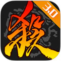三国杀全武将版
