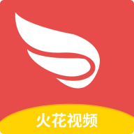 火花视频无限看版