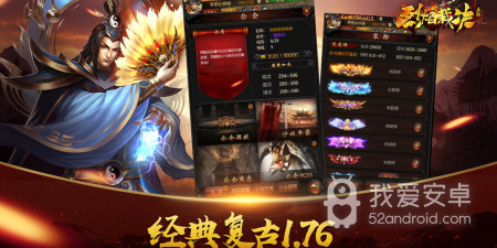 类似烈焰裁决移动版的手游合集
