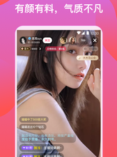 魅爱直播破解版app合集