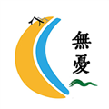 无忧旅游