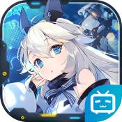 重装战姬礼包版
