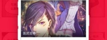 看动漫强人物免费漫画app合集