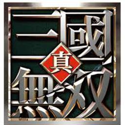 真三国无双q版