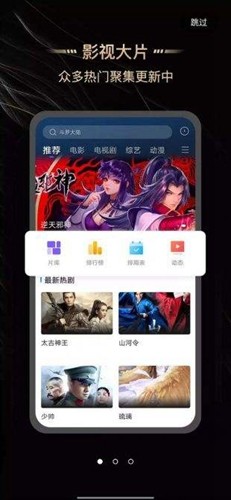 斑马视频5.4.0版