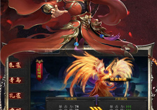 灰烬大陆所有版本手游合集