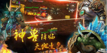 无任务的传奇