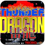 雷龙迷你版