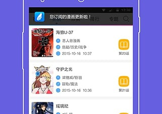 免费看无删减3d漫画的app合集