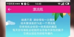 适合晚上玩的社交app合集