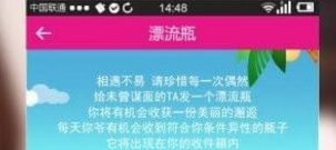 适合晚上玩的社交app合集