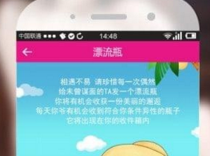适合晚上玩的社交app合集