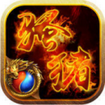 骚猪传奇 正式版