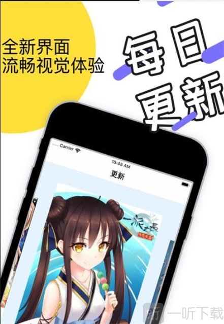 海绵漫画免费版