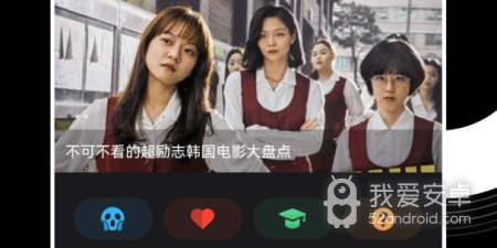 跟555追剧同款的app合集