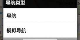 强大实用的手机地图app合集