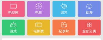 娱乐化app软件合集