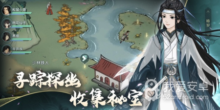汉家江湖最新版手游合集