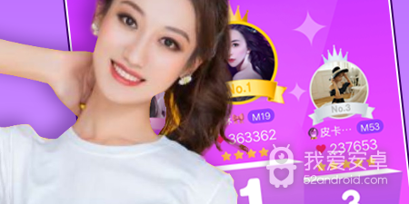 合肥视频聊天交友app合集