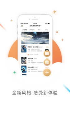 大地影院永久破解版