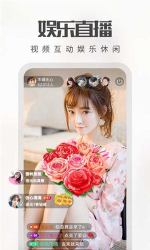 温莎直播深夜版