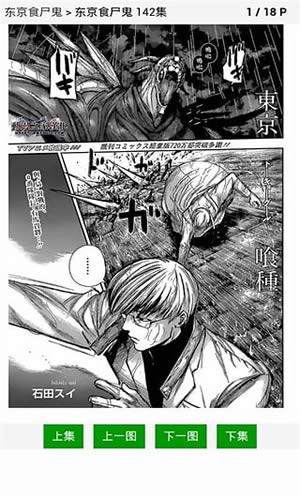 99漫画全彩版