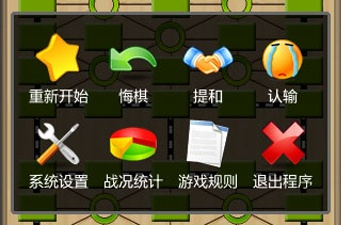 军棋手游合集