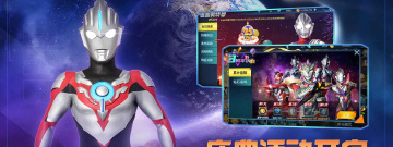 厮杀题材手游合集