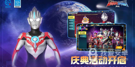 厮杀题材手游合集