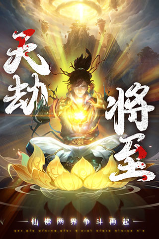 白蛇雷劫taptap版