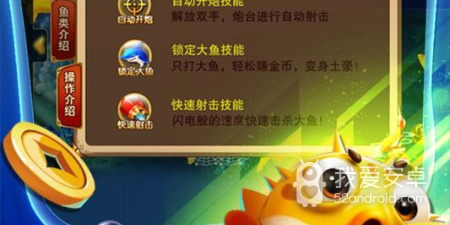 不用登录的捕鱼手游合集