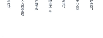 掌上公交充值app合集