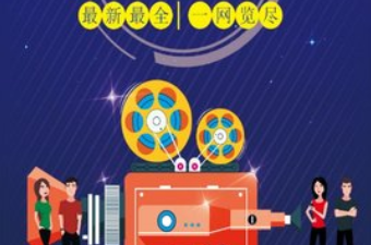 电影盒子所有版本app合集