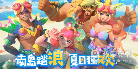 海岛开放世界手游合集